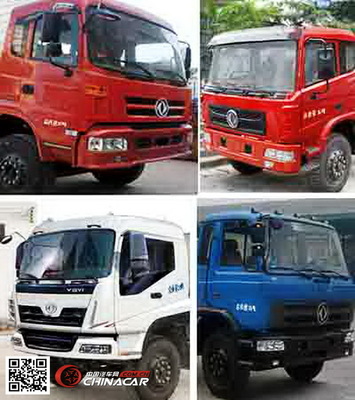 HLQ5161THB神狐牌混凝土泵车 高效施工的专用汽车代表