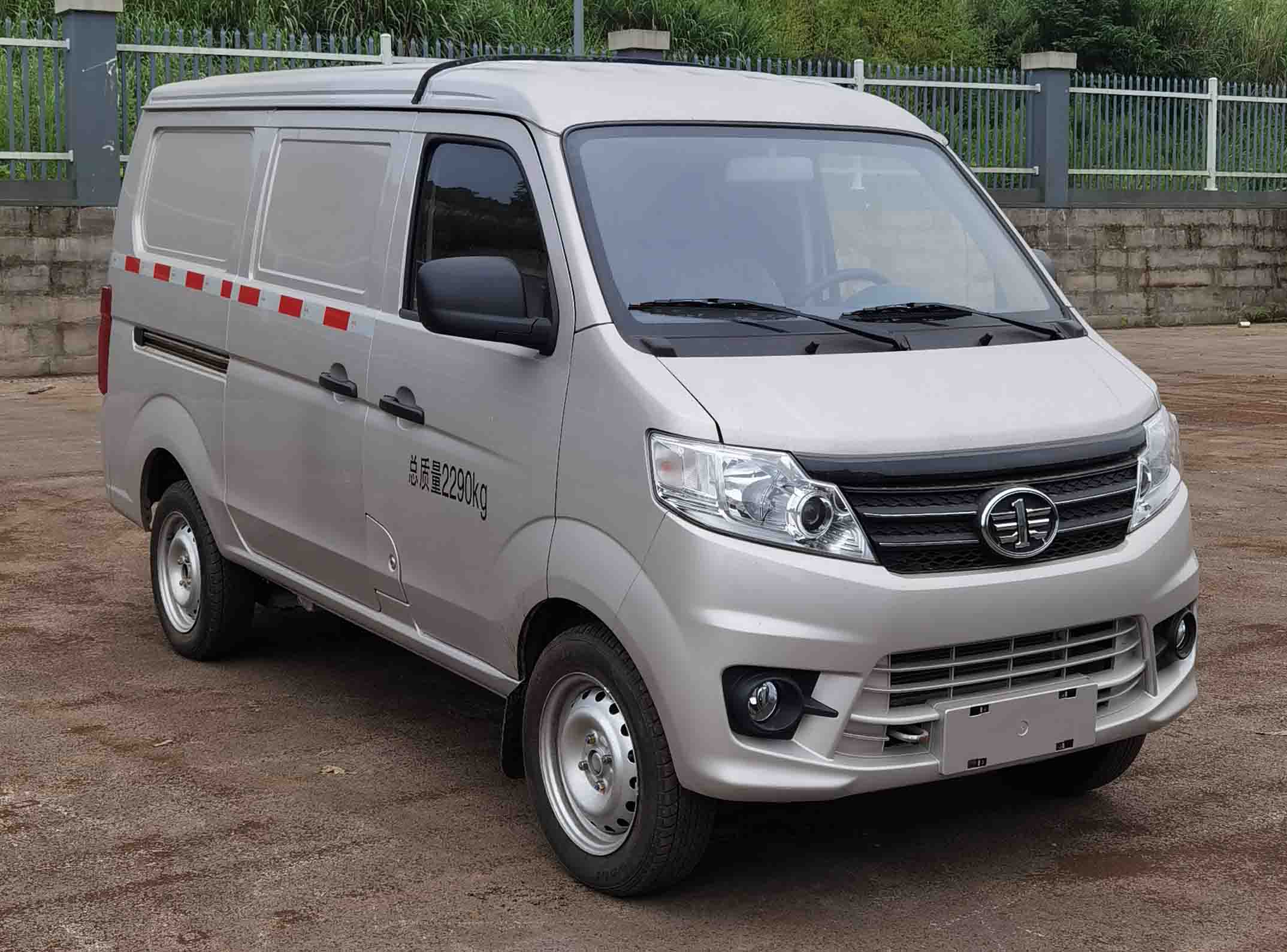 一汽红塔云南汽车制造 专用汽车产品中心导览