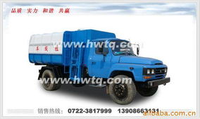 湖北楚胜专用汽车垃圾车产品列表