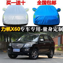 汽车用品、配件、改装与摩托 打造专属座驾的完整指南